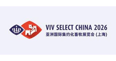 VIV Select China 2026 Triển lãm thương mại chăn nuôi quốc tế chuyên nghiệp