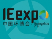 IE expo Guangzhou China 2021 Triển lãm thương mại hàng đầu Phía Nam Trung Quốc về các giải pháp công