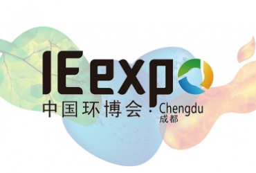 IE Expo Chengdu 2021 - Triển lãm Môi trường phía tây Trung Quốc 